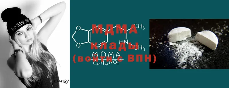 MDMA Molly  блэк спрут   Артёмовск 